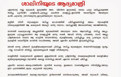 kadackal aunty|Kambikuttan kambistories – Malayalam Kambikathakal .